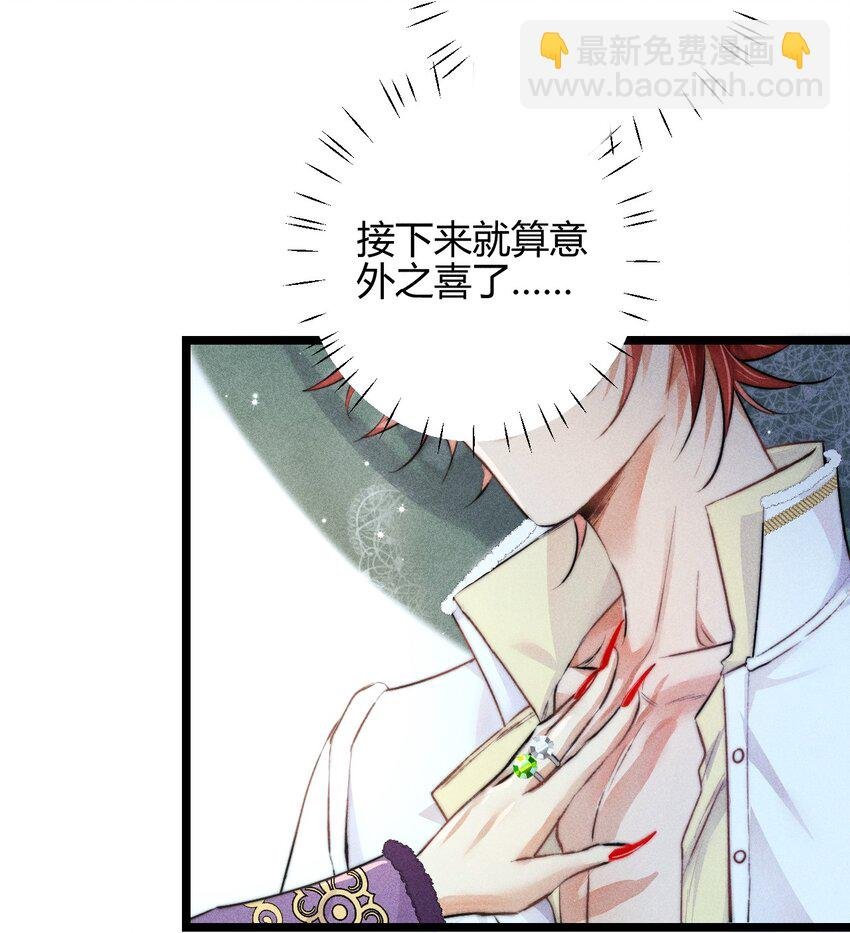 23 3F：国王与王后