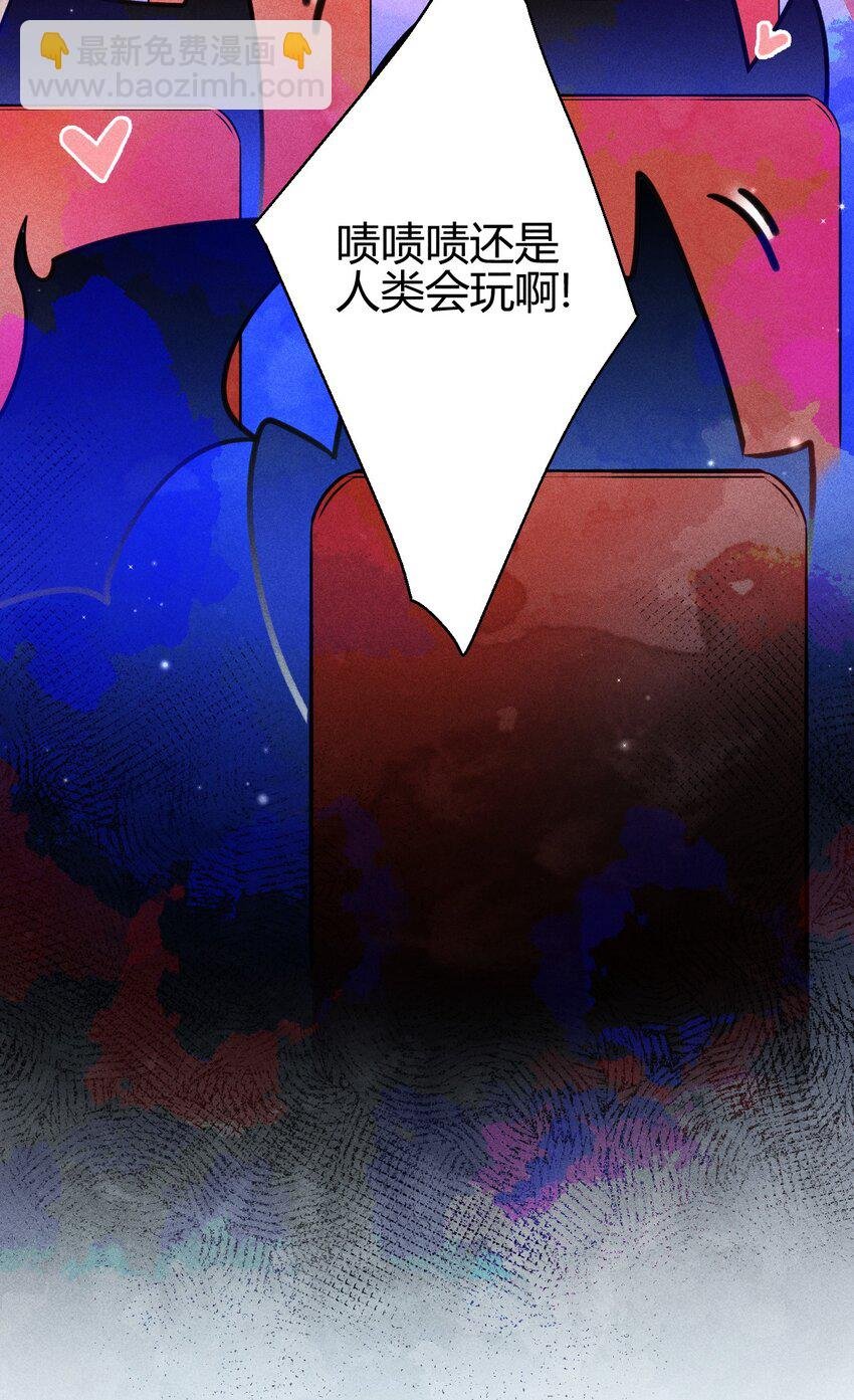 23 3F：国王与王后