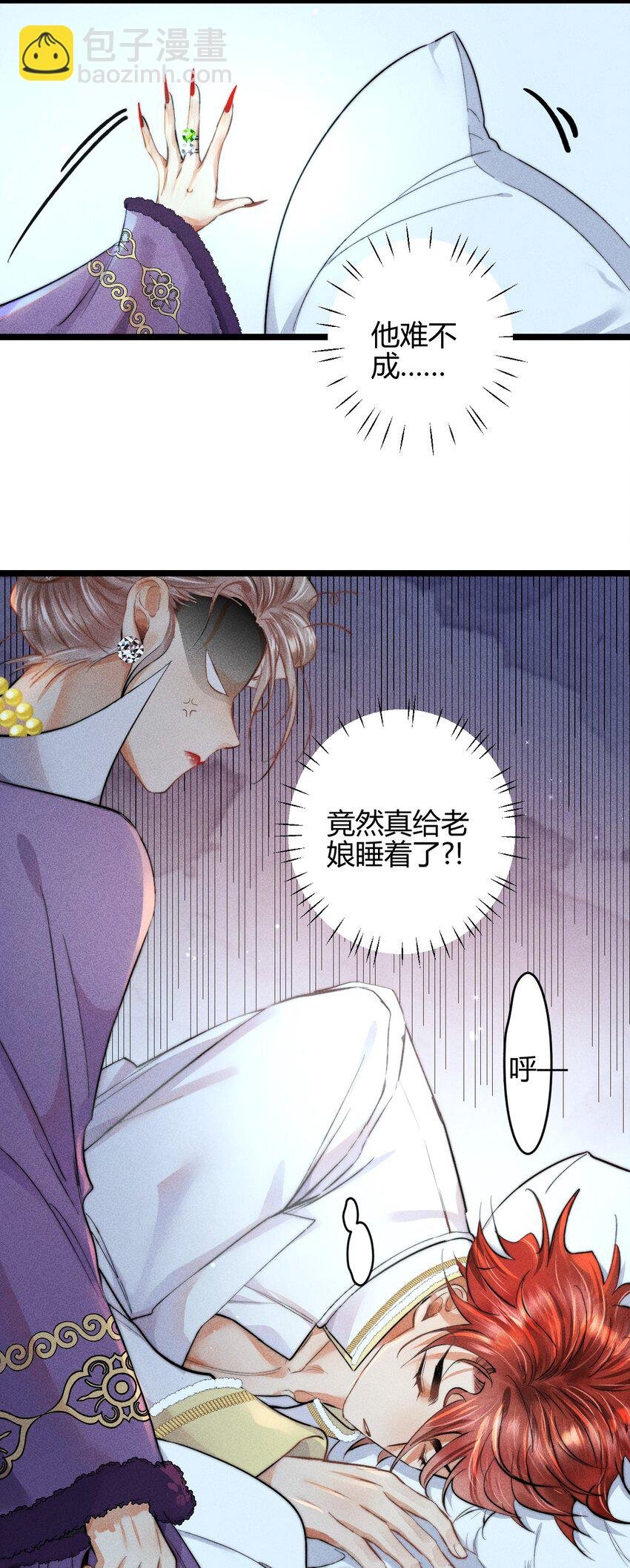 24 3F：世界上最美的人