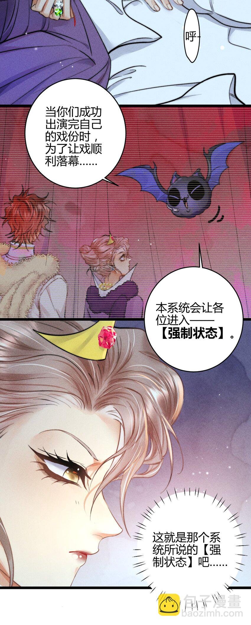24 3F：世界上最美的人