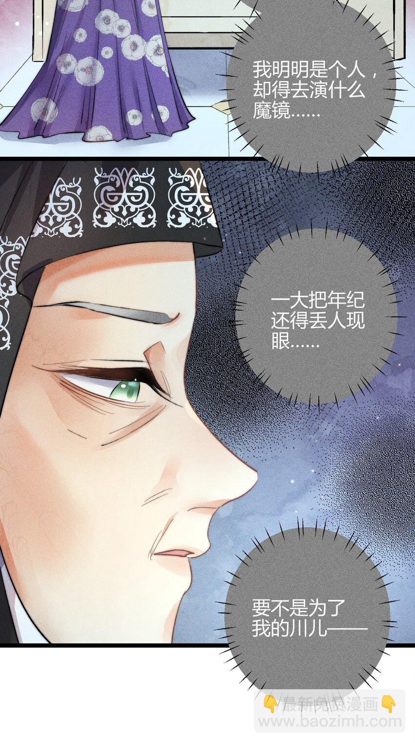 24 3F：世界上最美的人