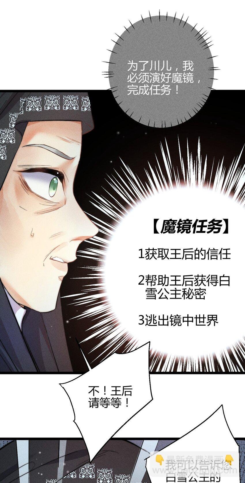 24 3F：世界上最美的人