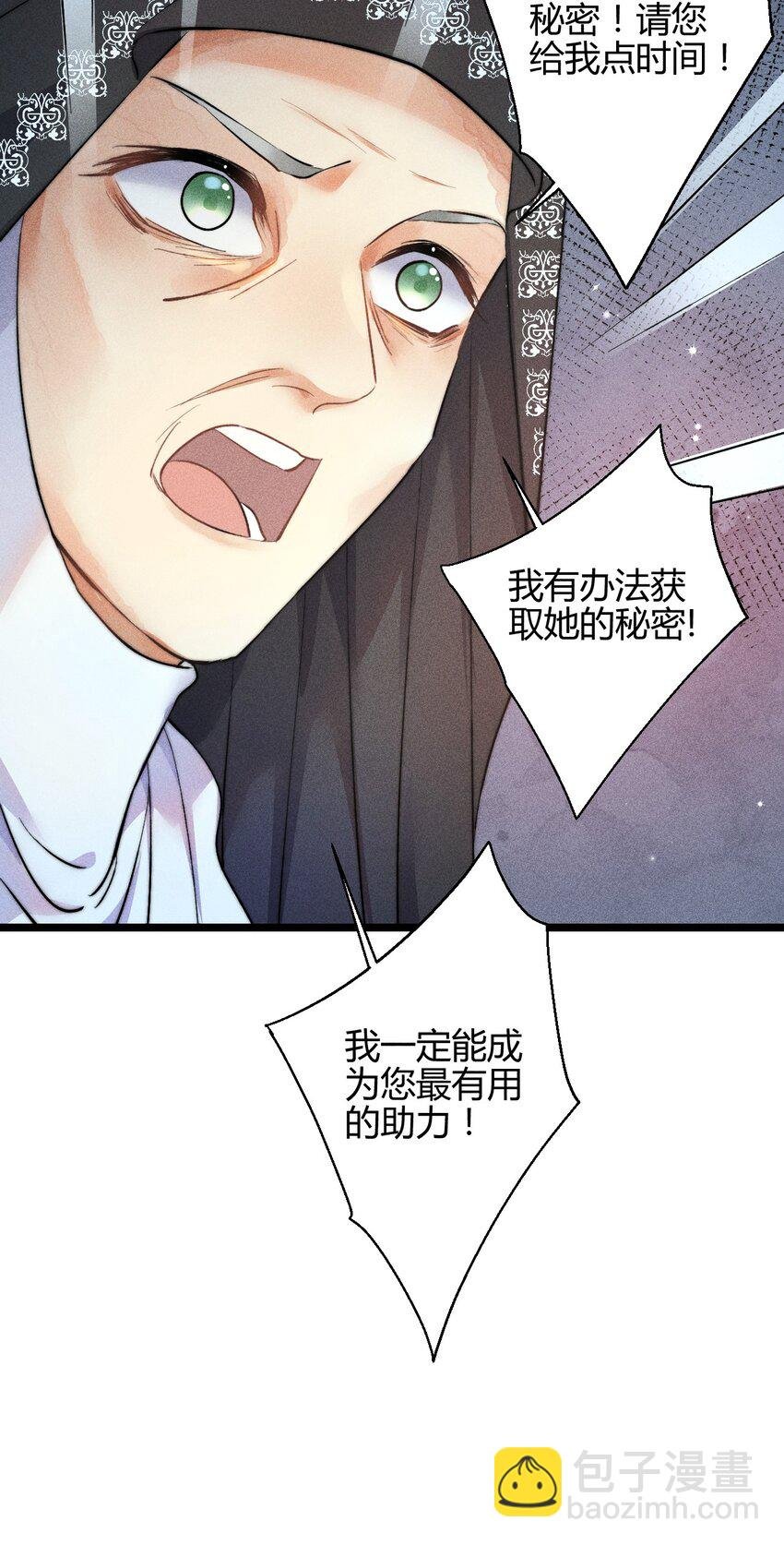 24 3F：世界上最美的人