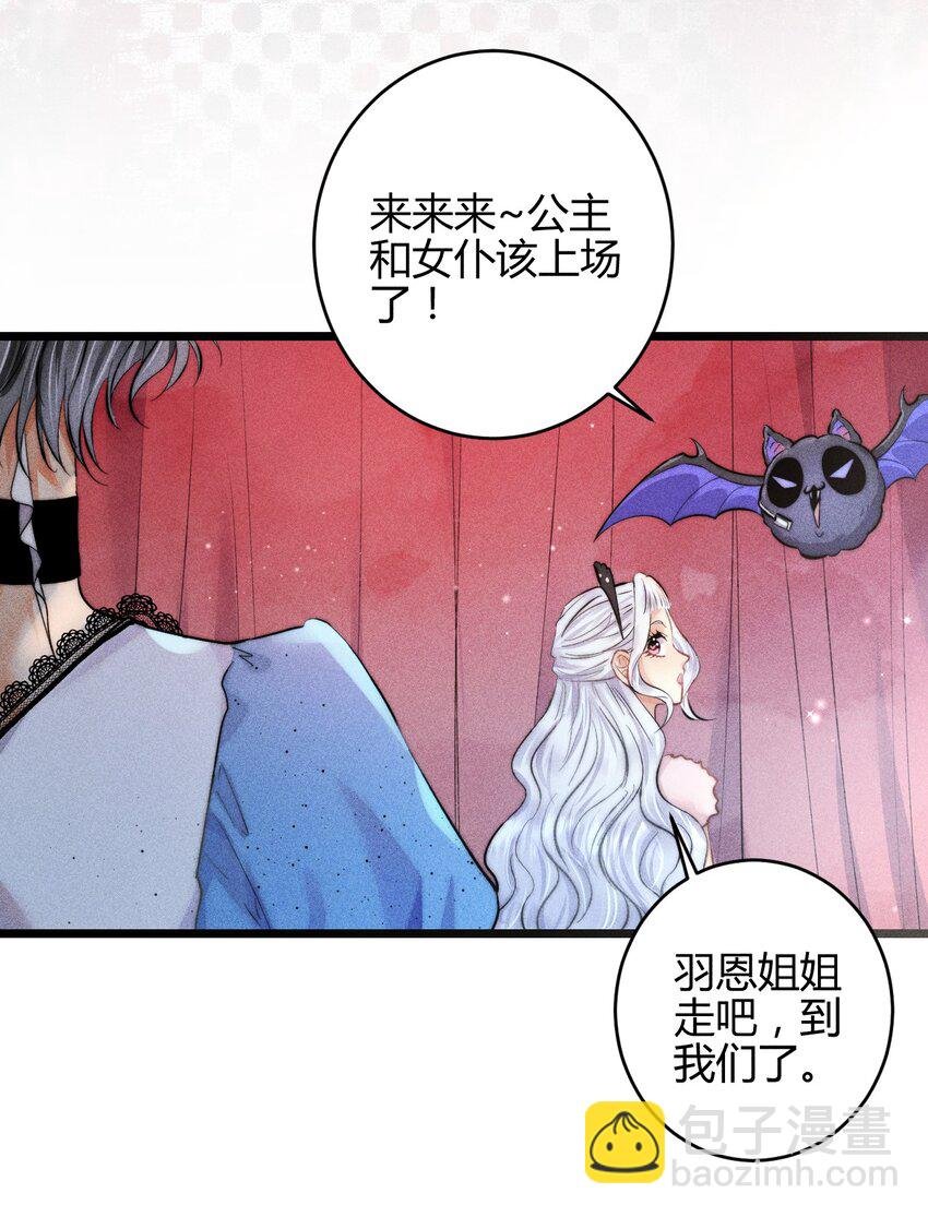 25 3F：心仪的结婚对象