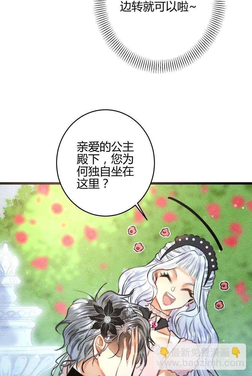 25 3F：心仪的结婚对象