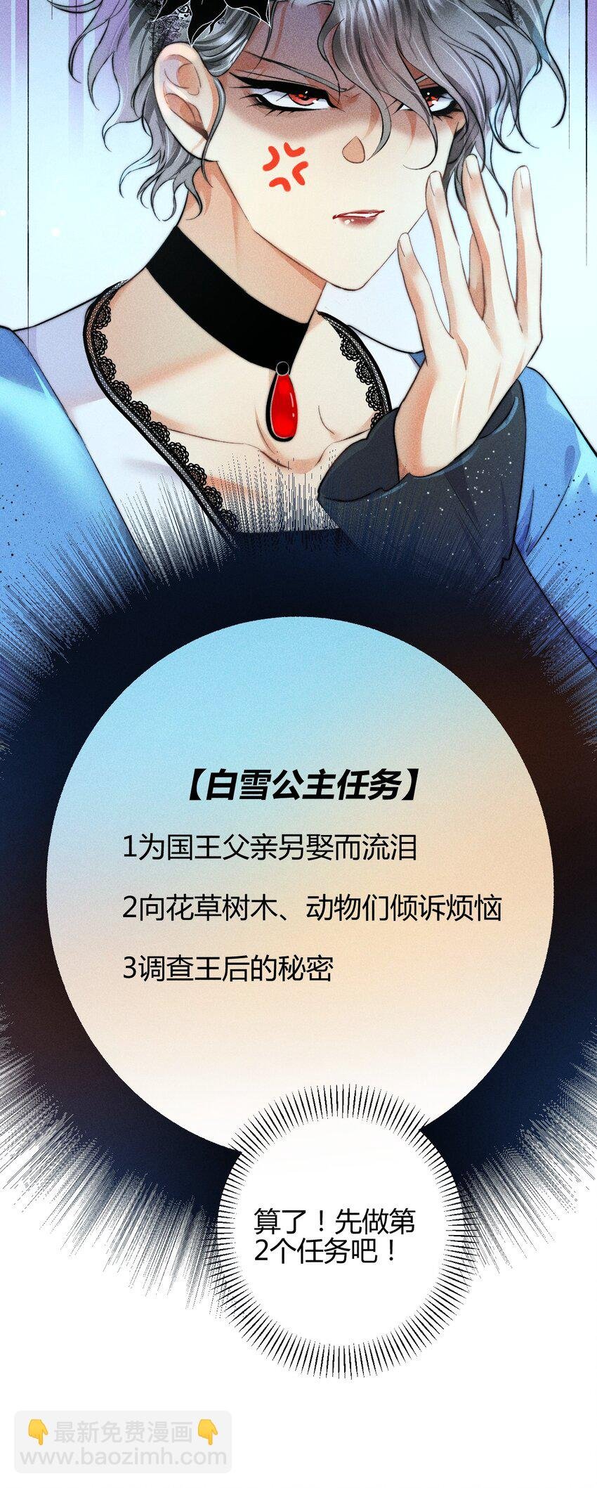25 3F：心仪的结婚对象