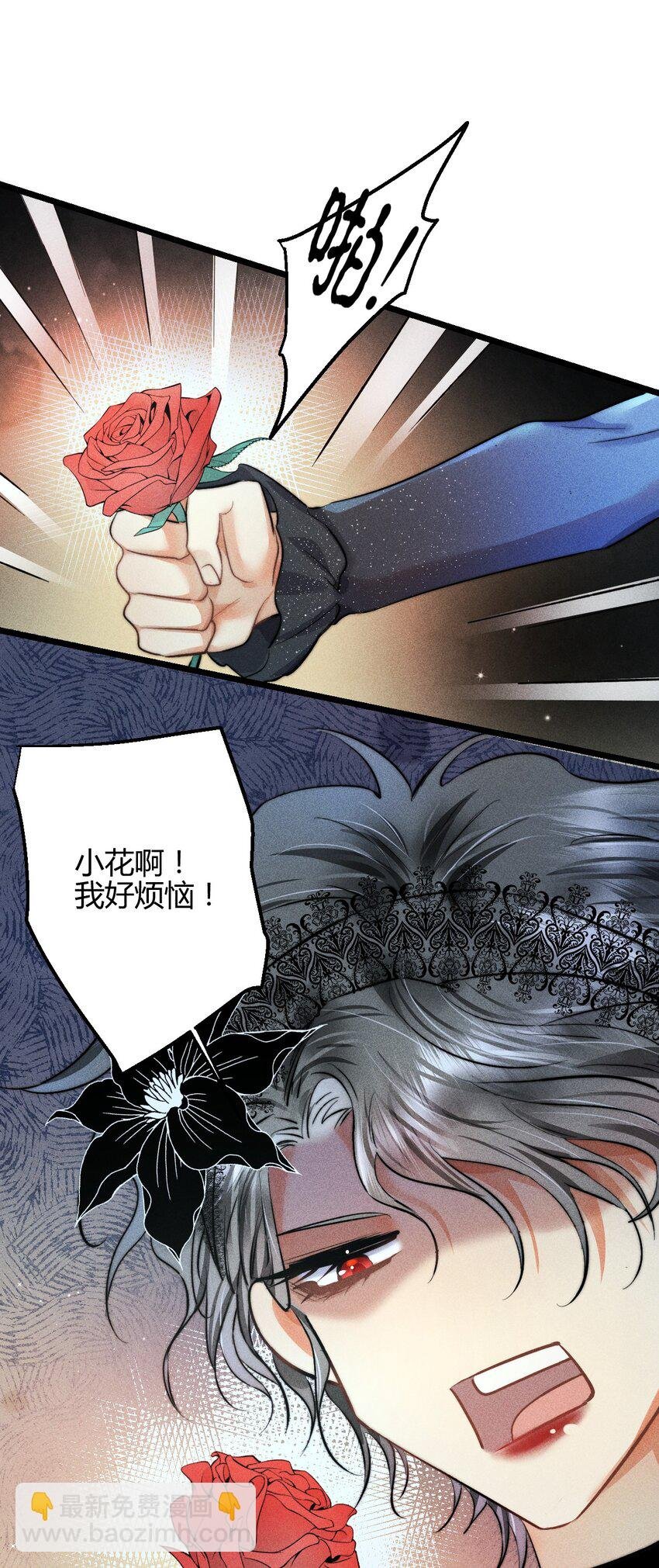 25 3F：心仪的结婚对象