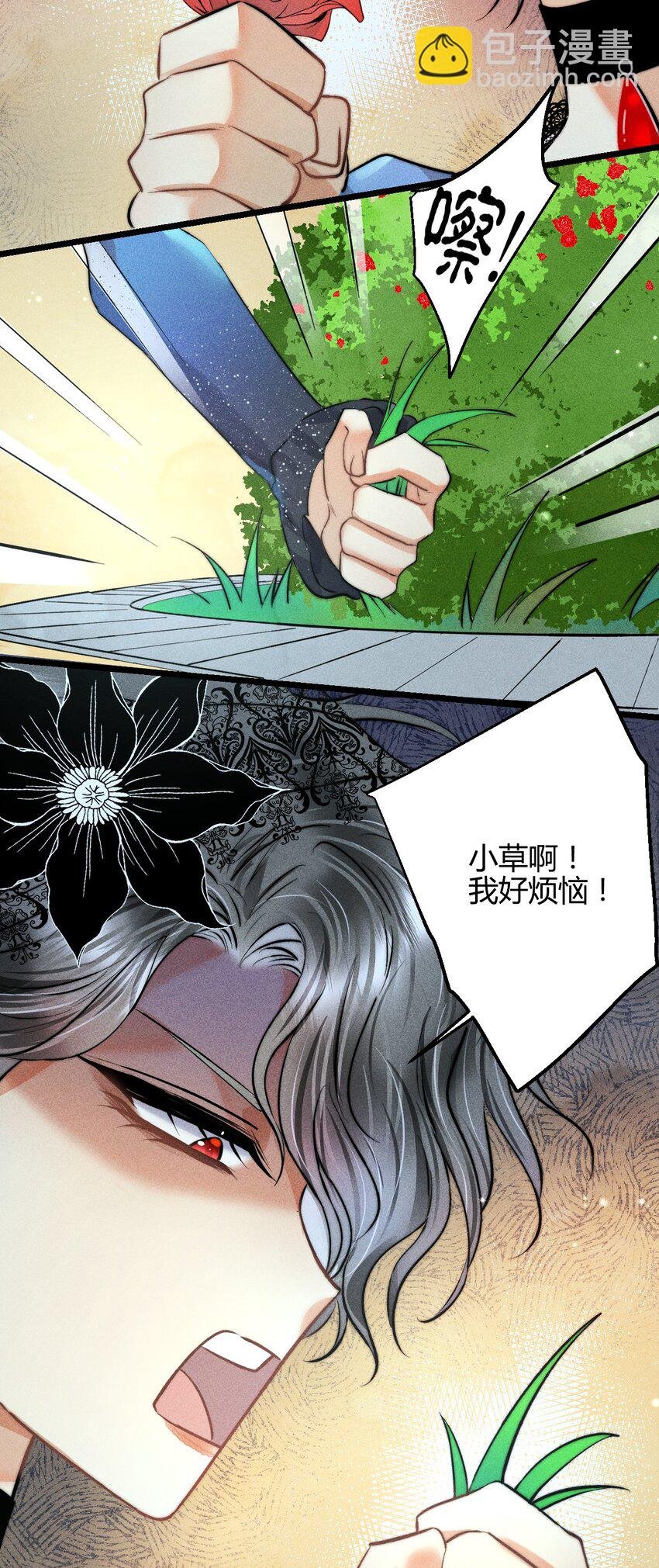 25 3F：心仪的结婚对象
