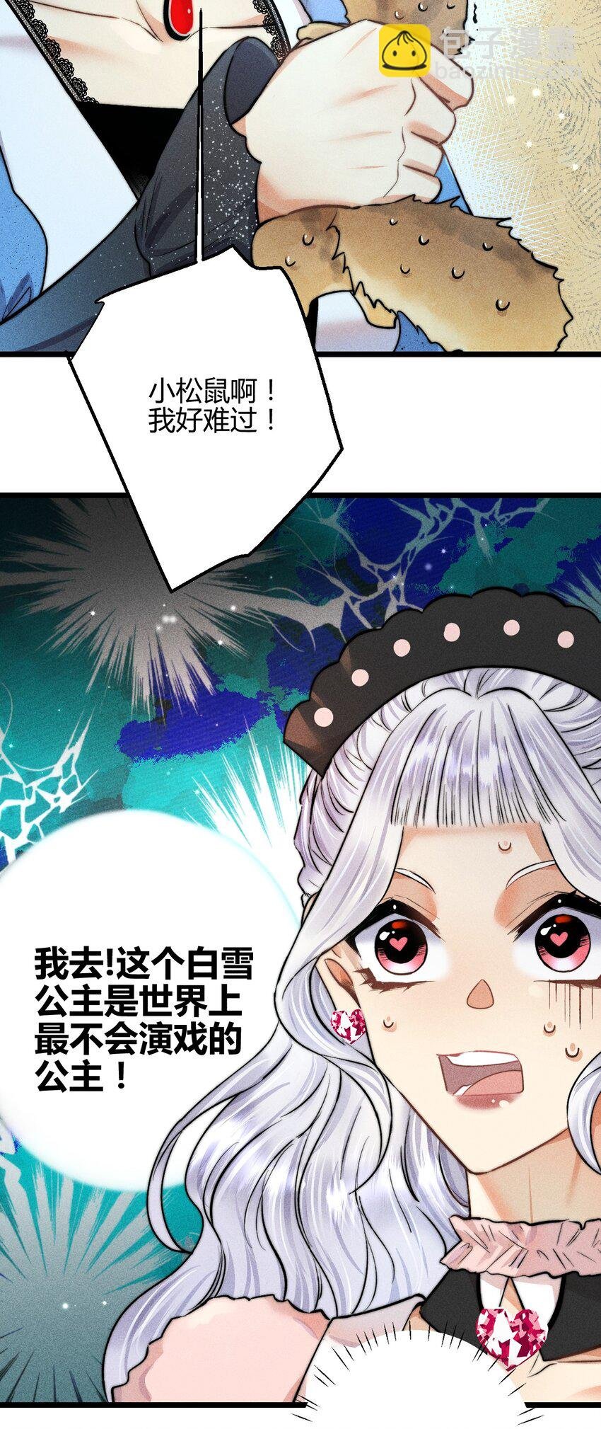 25 3F：心仪的结婚对象