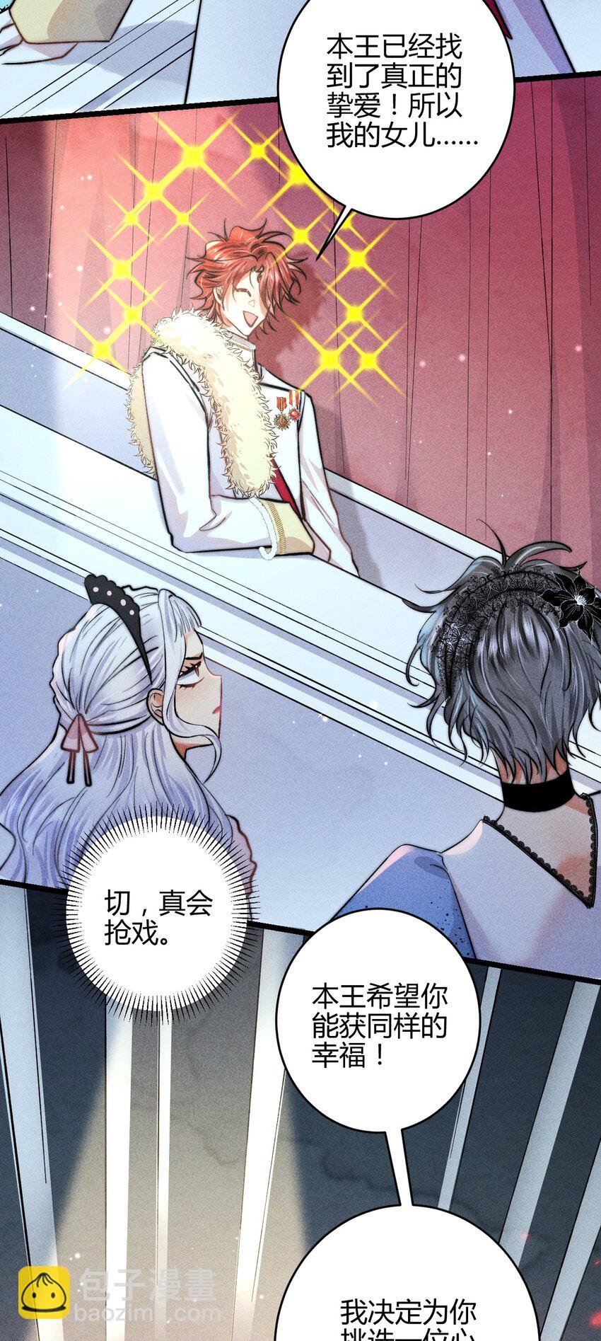 25 3F：心仪的结婚对象