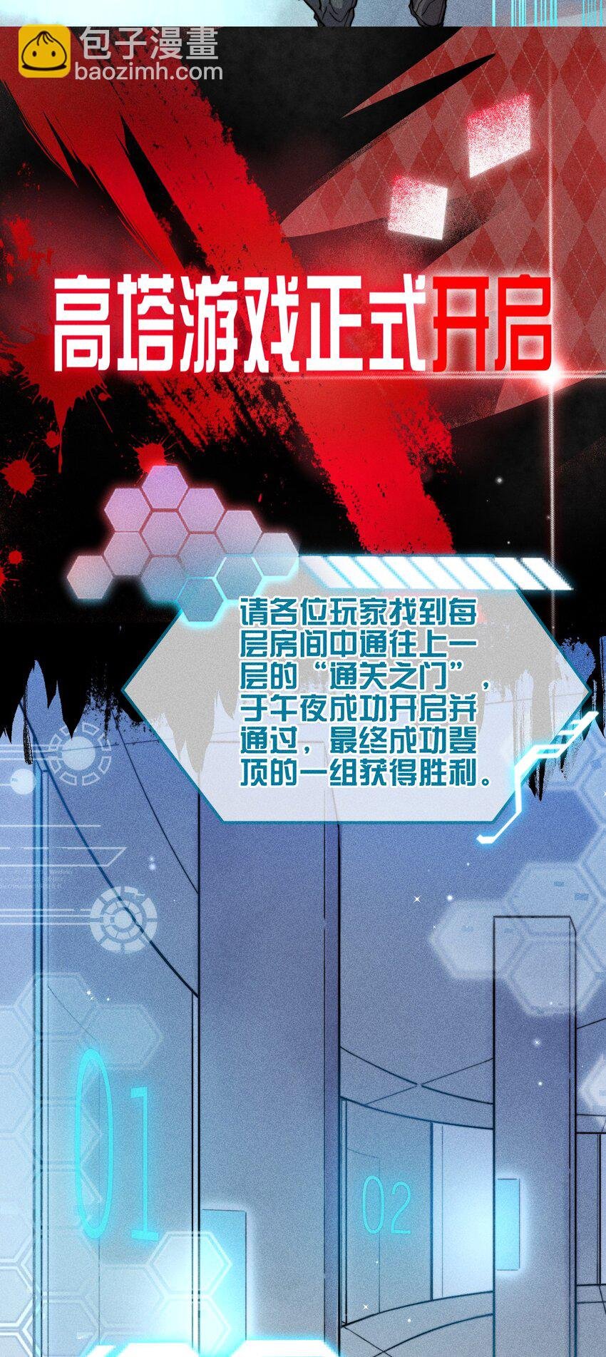 03 1F：叫我名字