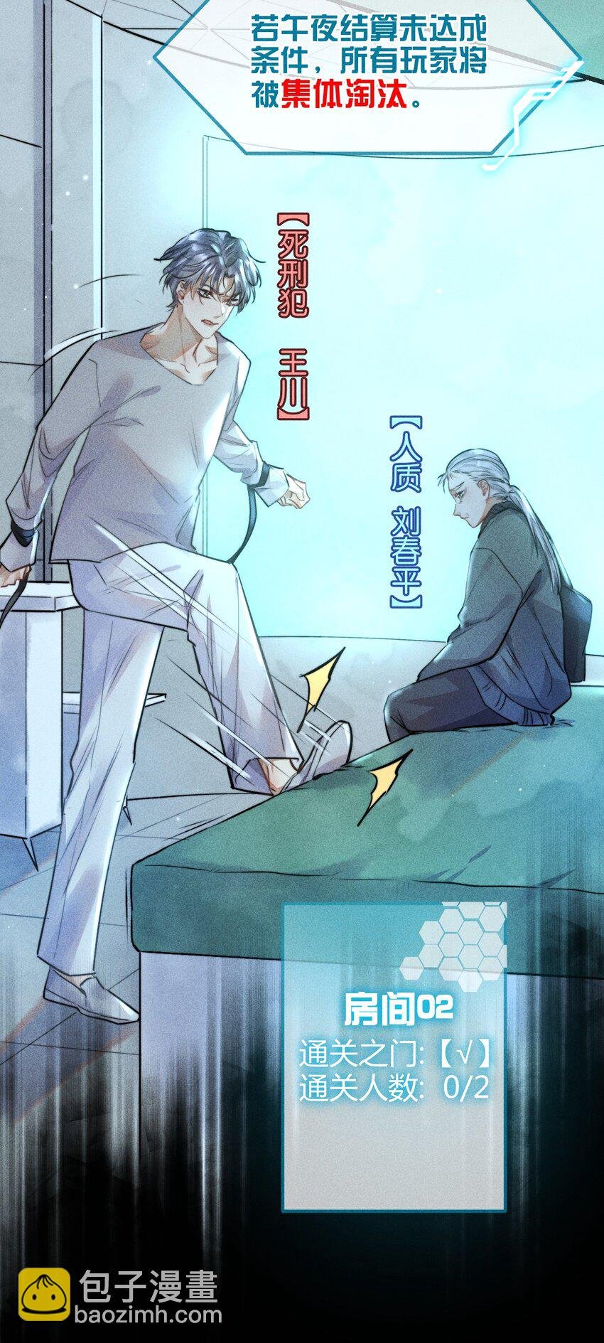 03 1F：叫我名字