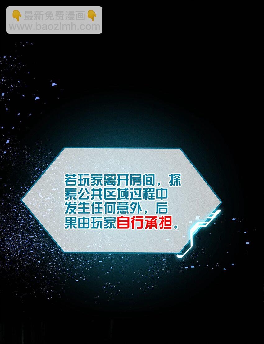 03 1F：叫我名字