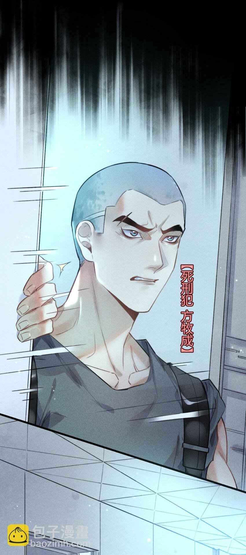 03 1F：叫我名字