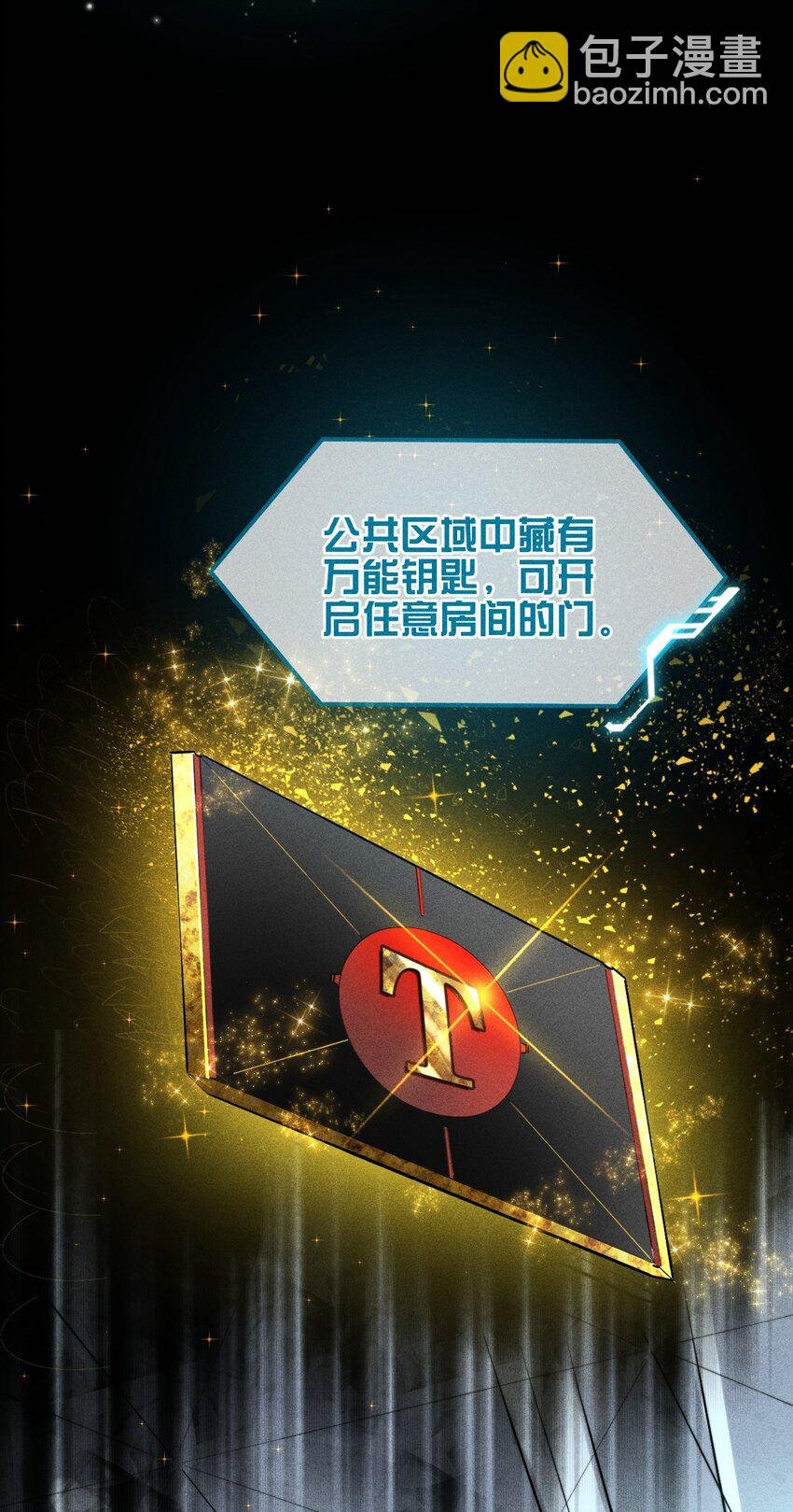 03 1F：叫我名字