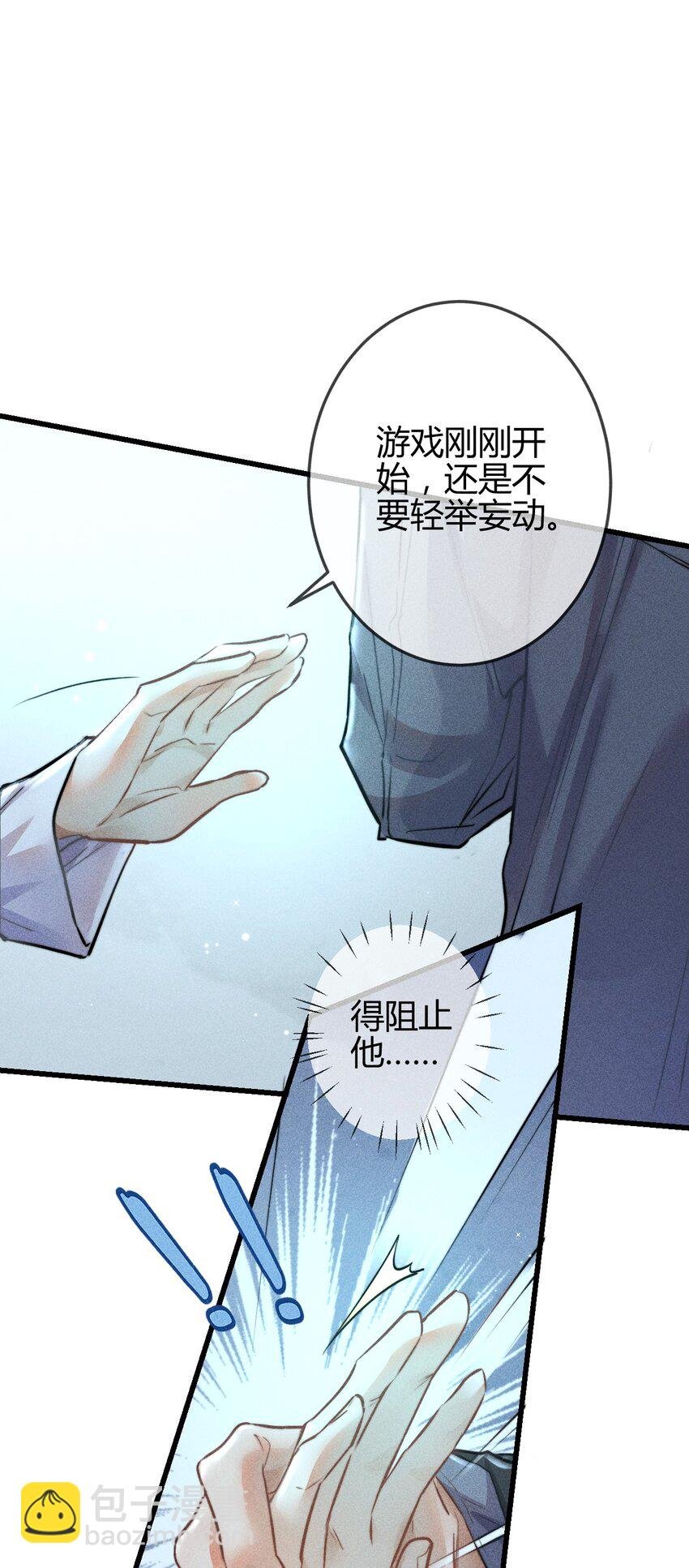 03 1F：叫我名字