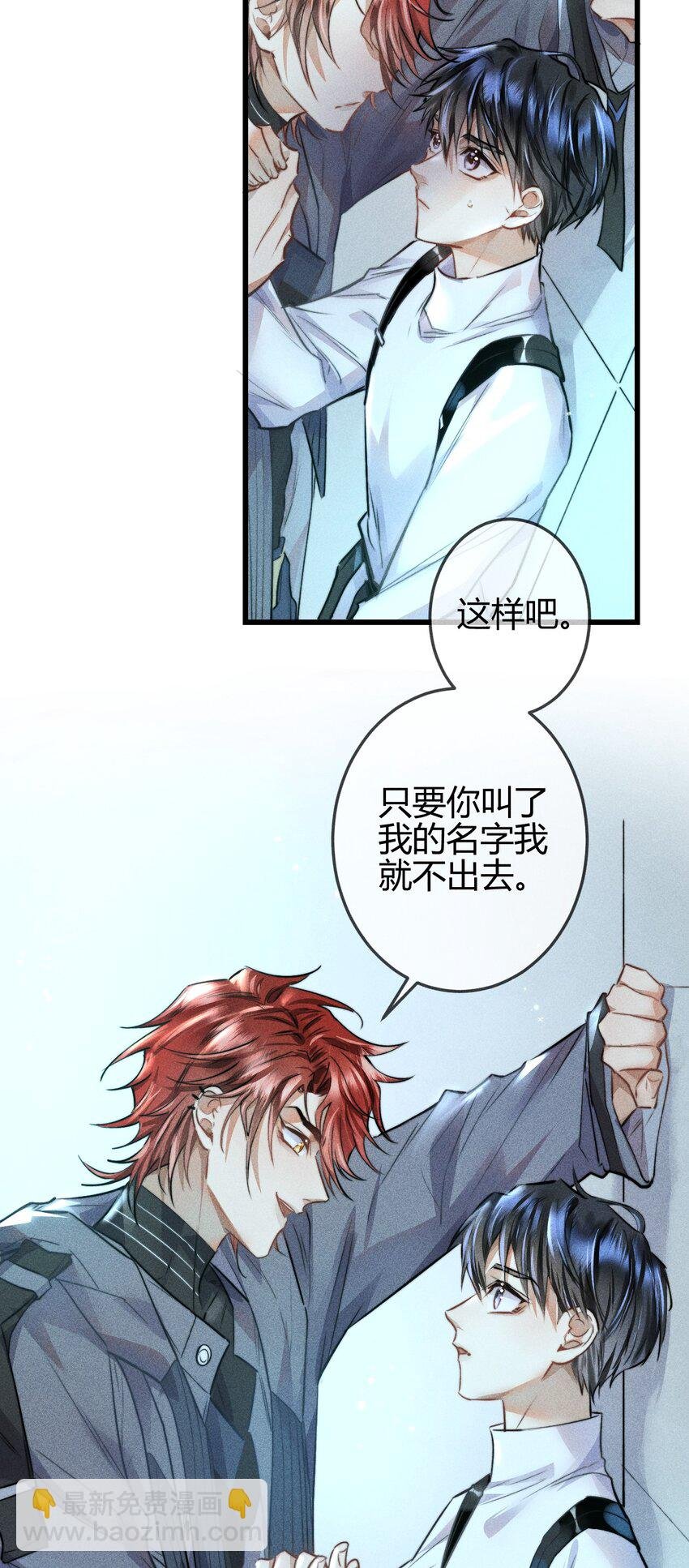 03 1F：叫我名字