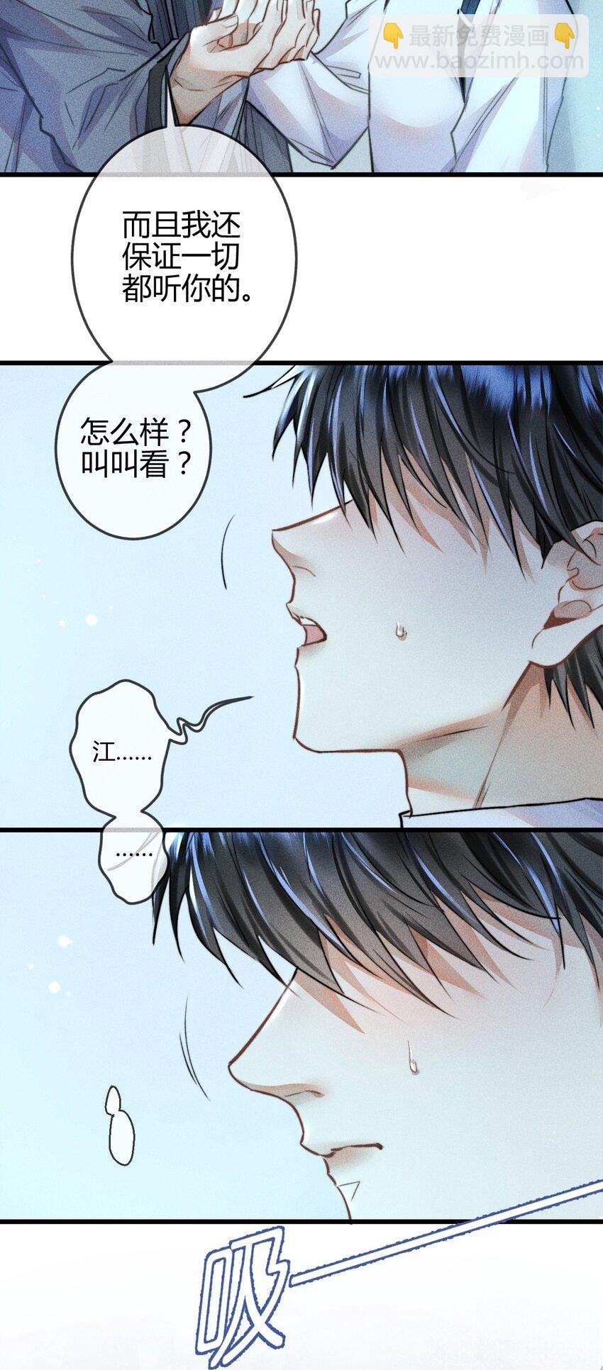 03 1F：叫我名字
