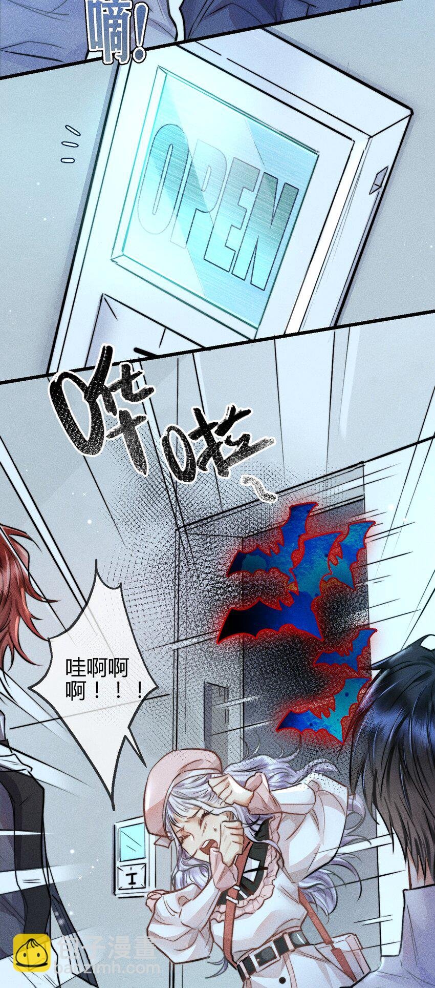 03 1F：叫我名字