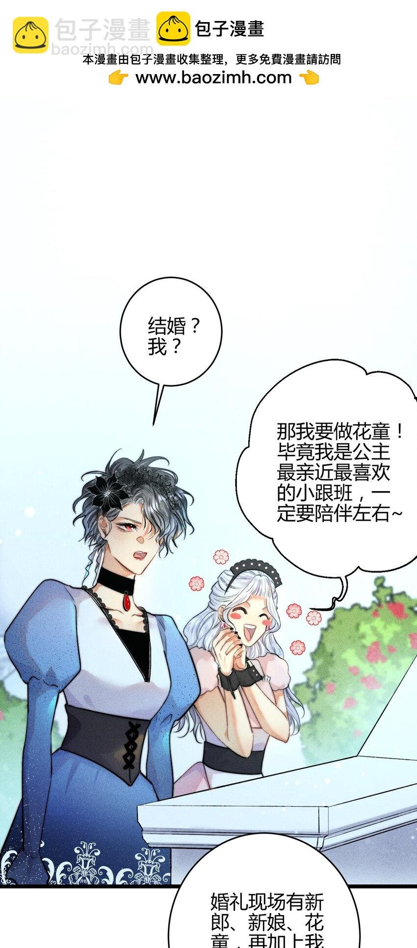 26 3F：为了你