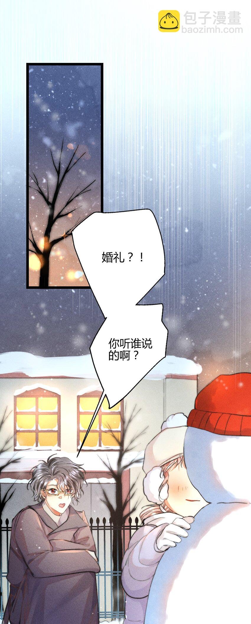 26 3F：为了你