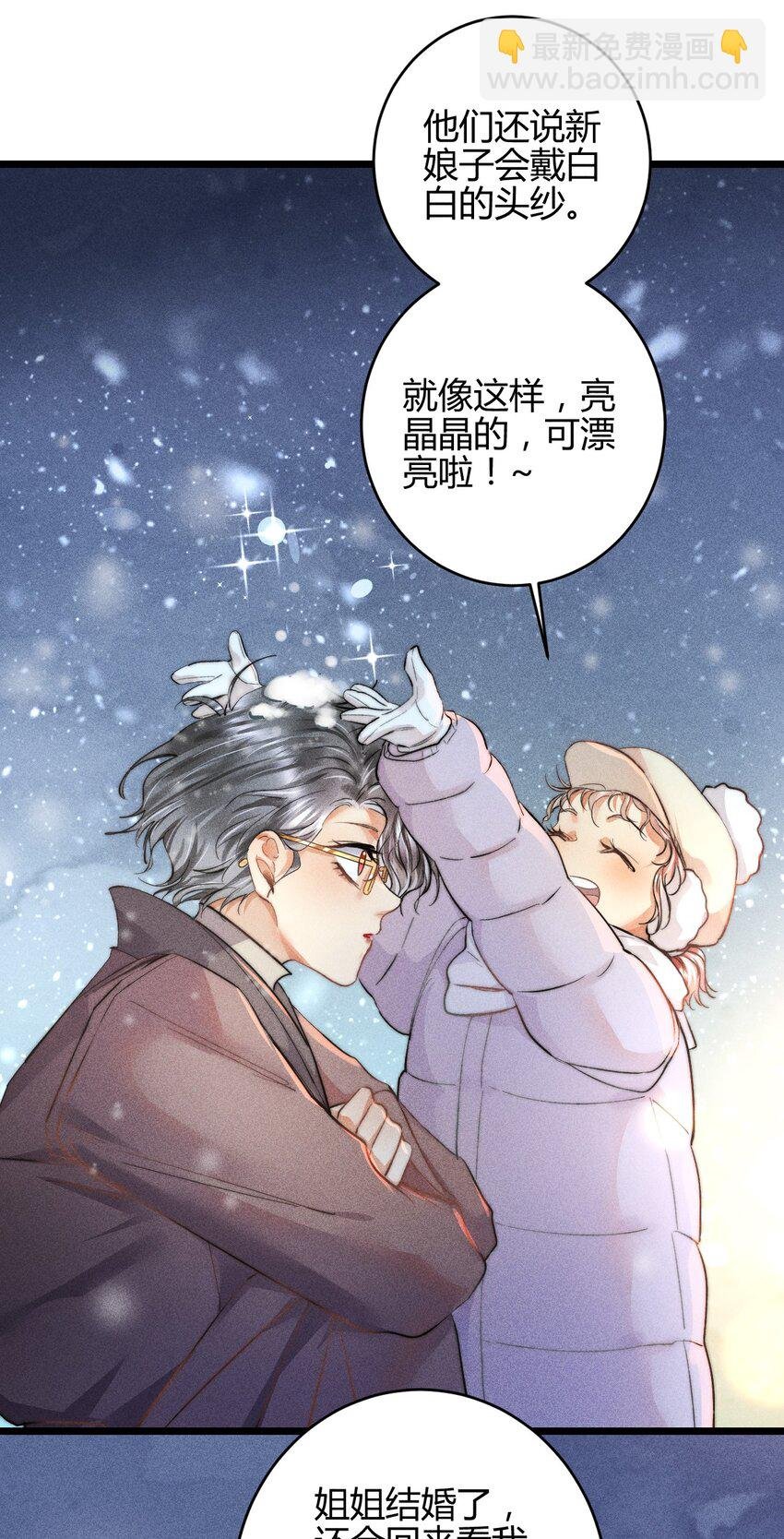 26 3F：为了你