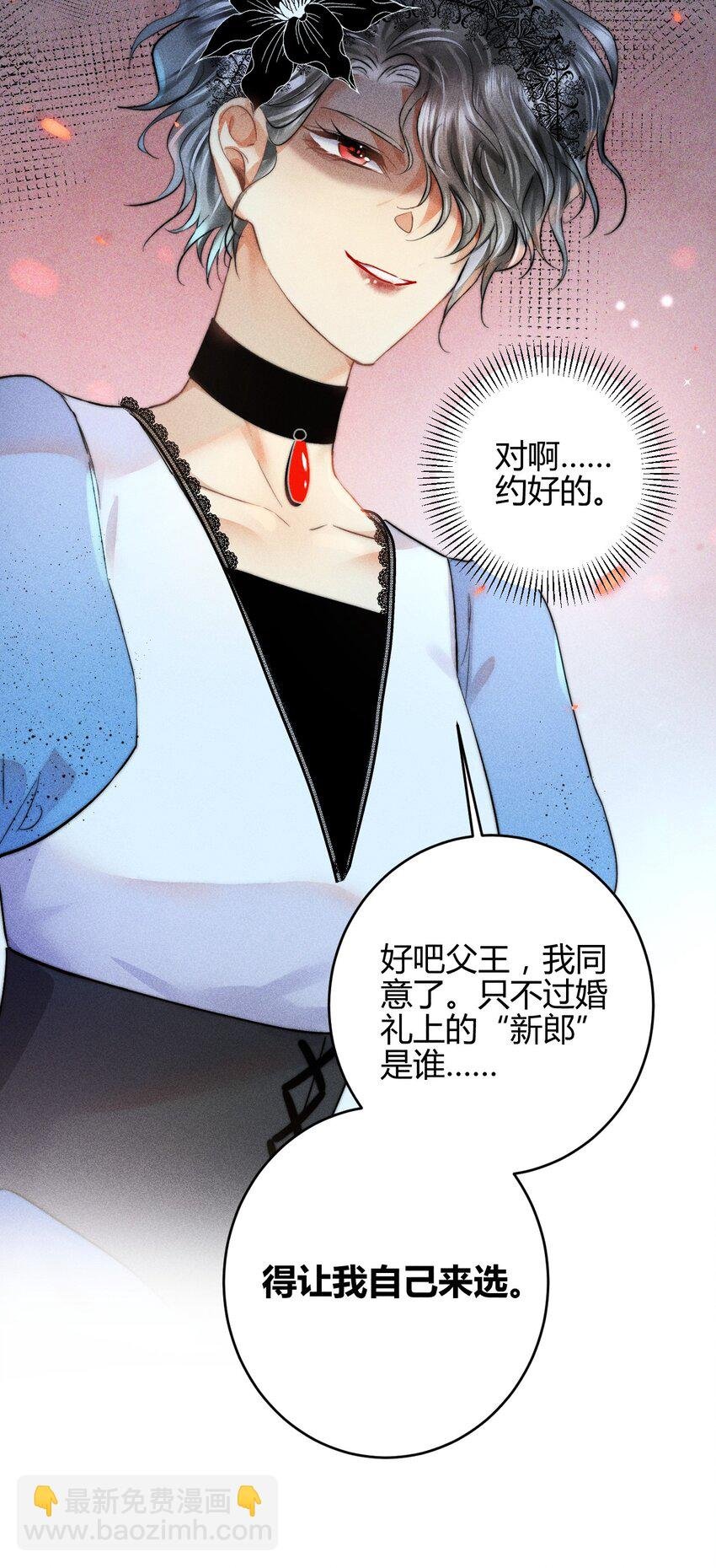 26 3F：为了你