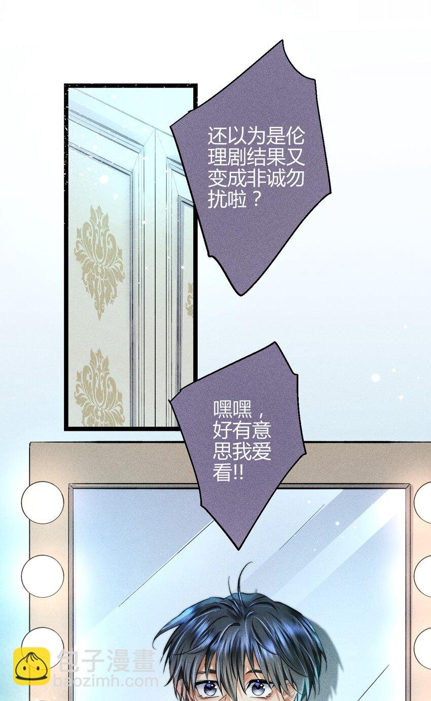 26 3F：为了你