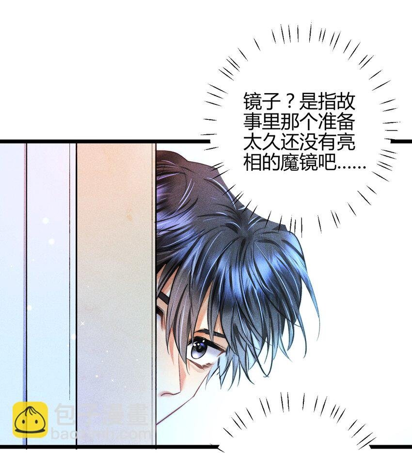 26 3F：为了你