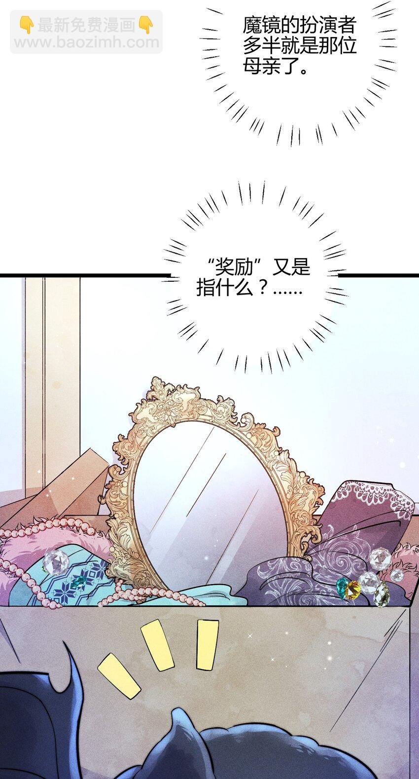 26 3F：为了你