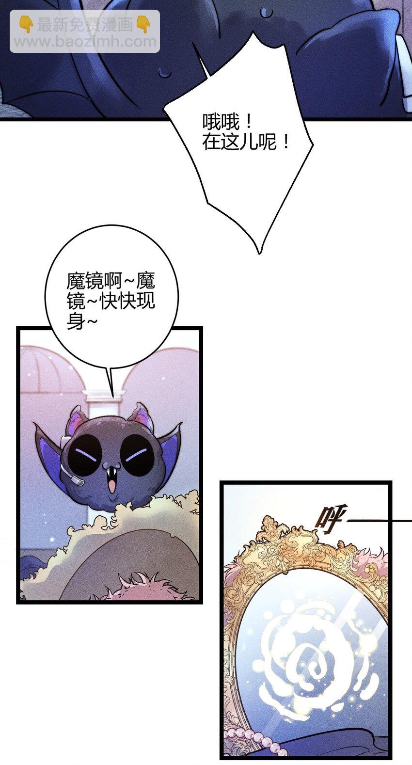 26 3F：为了你