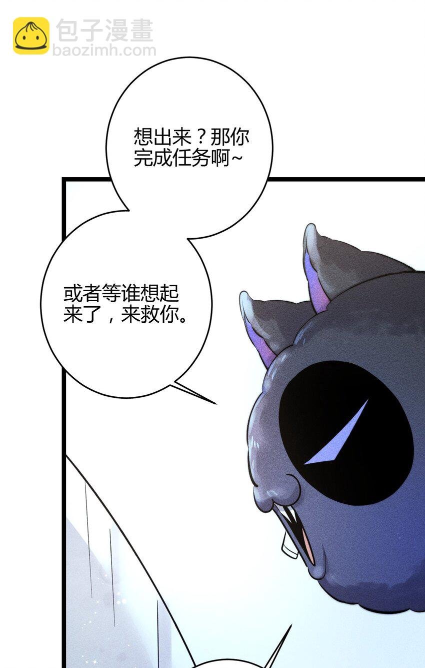26 3F：为了你