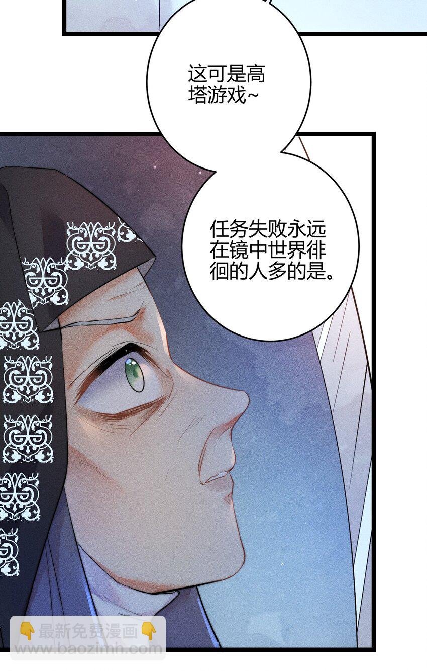 26 3F：为了你