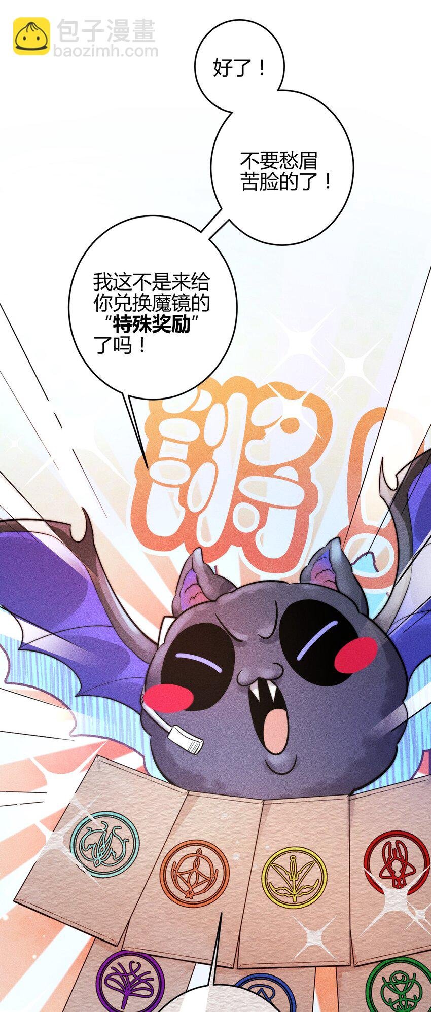 26 3F：为了你