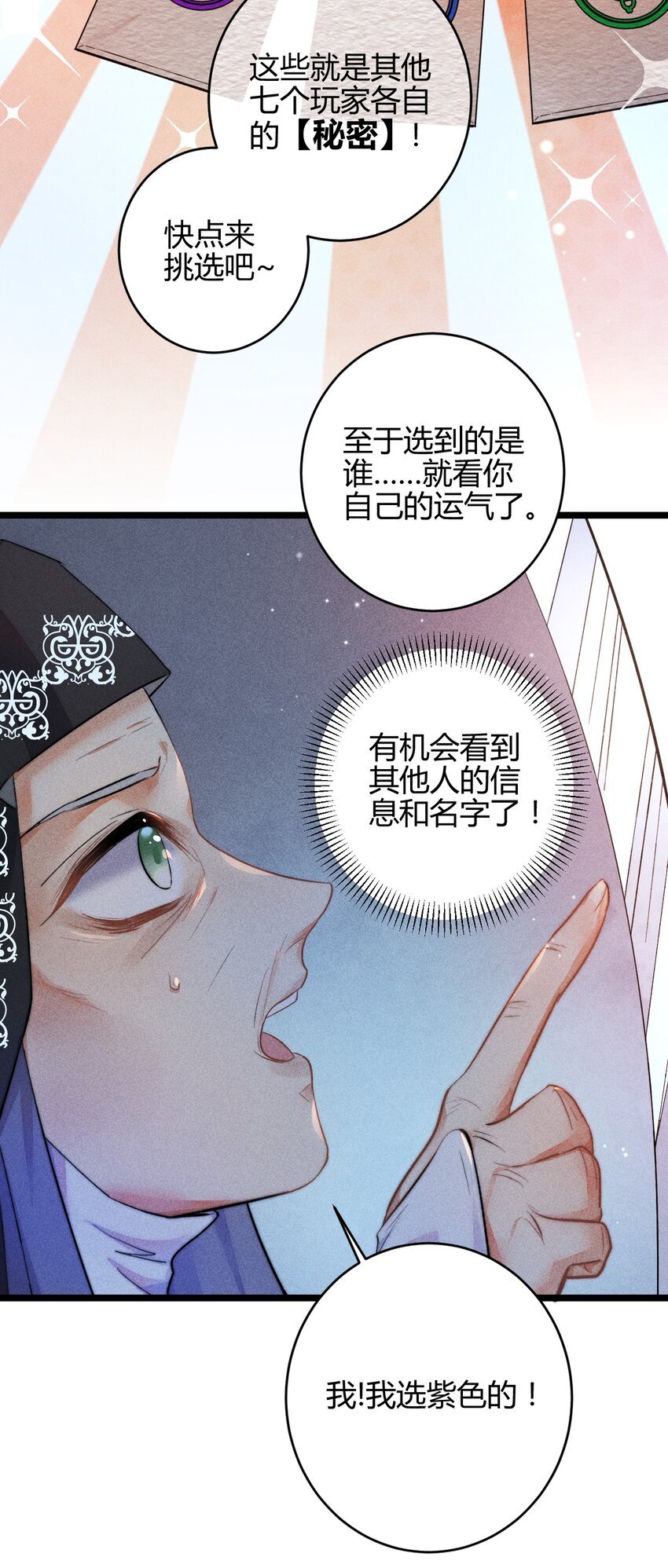 26 3F：为了你