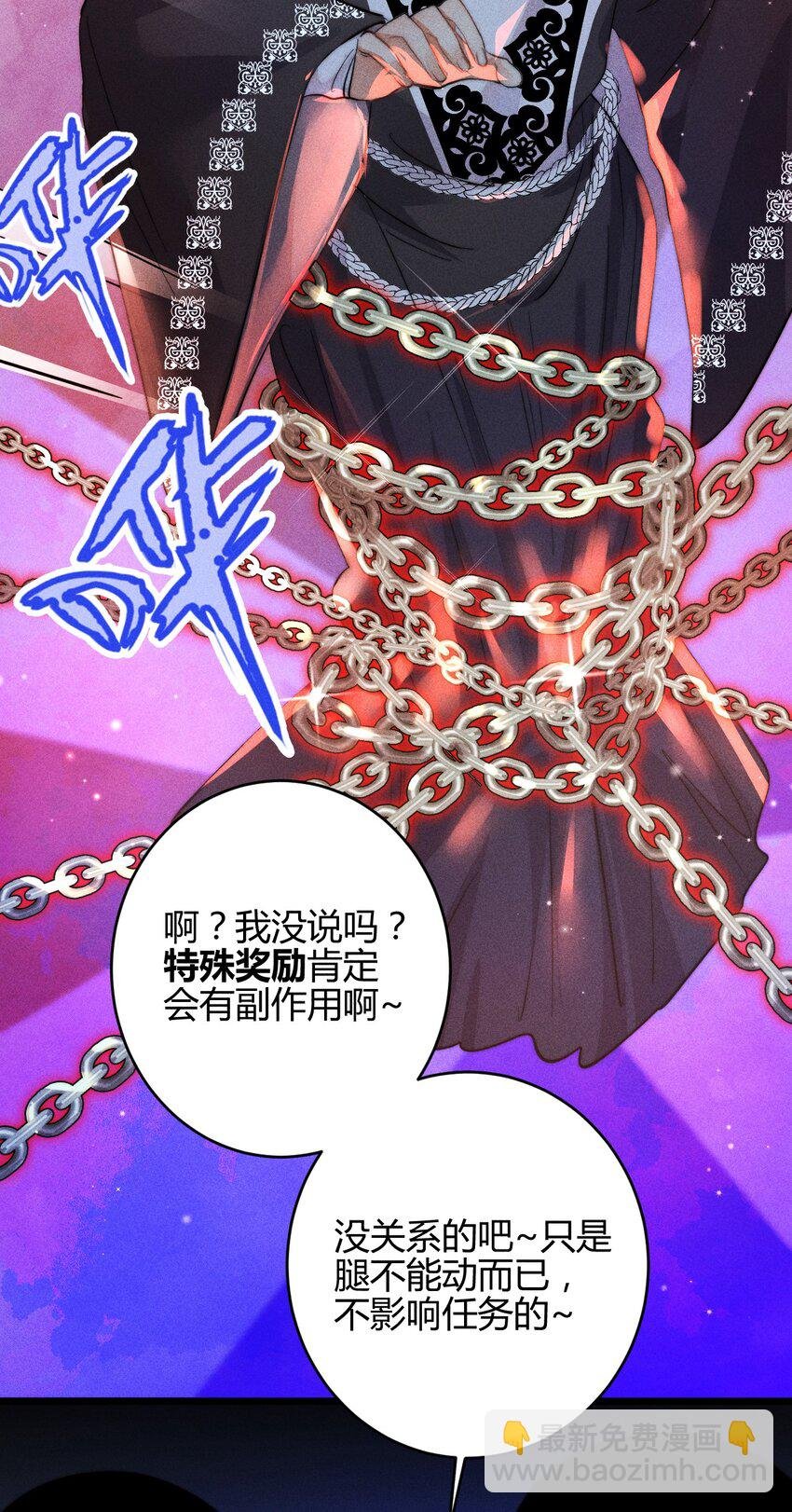 26 3F：为了你