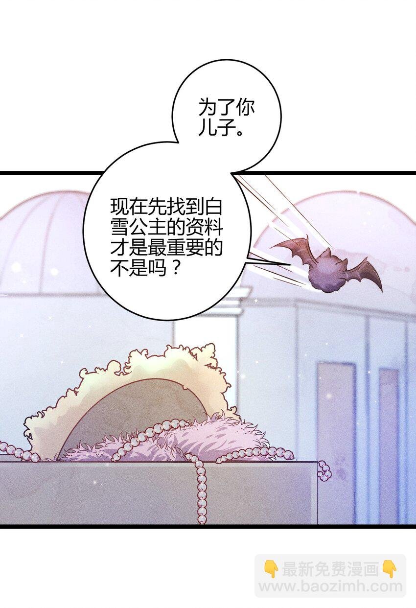 26 3F：为了你