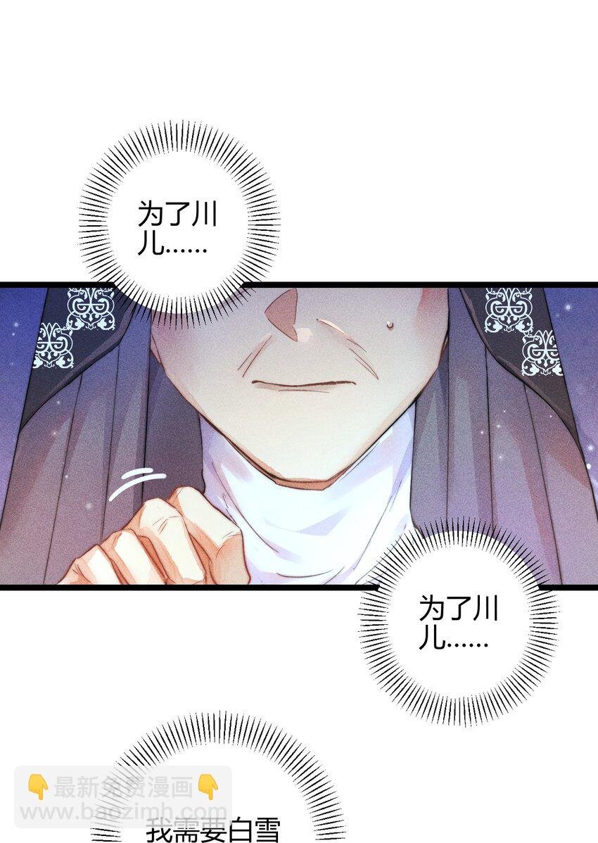 26 3F：为了你