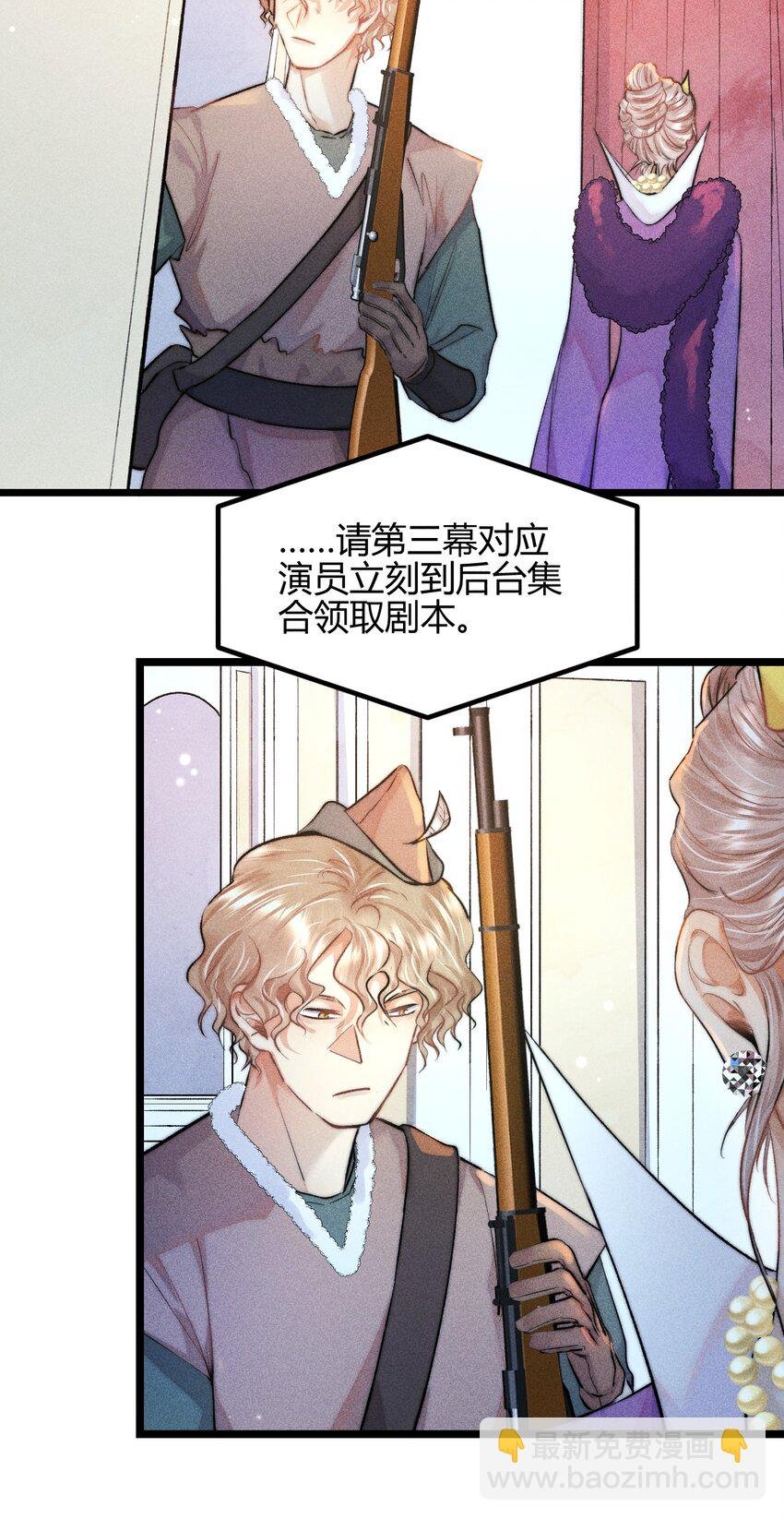 27 3F：私会