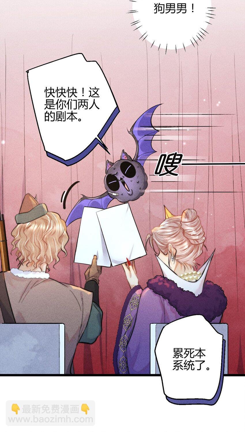 27 3F：私会