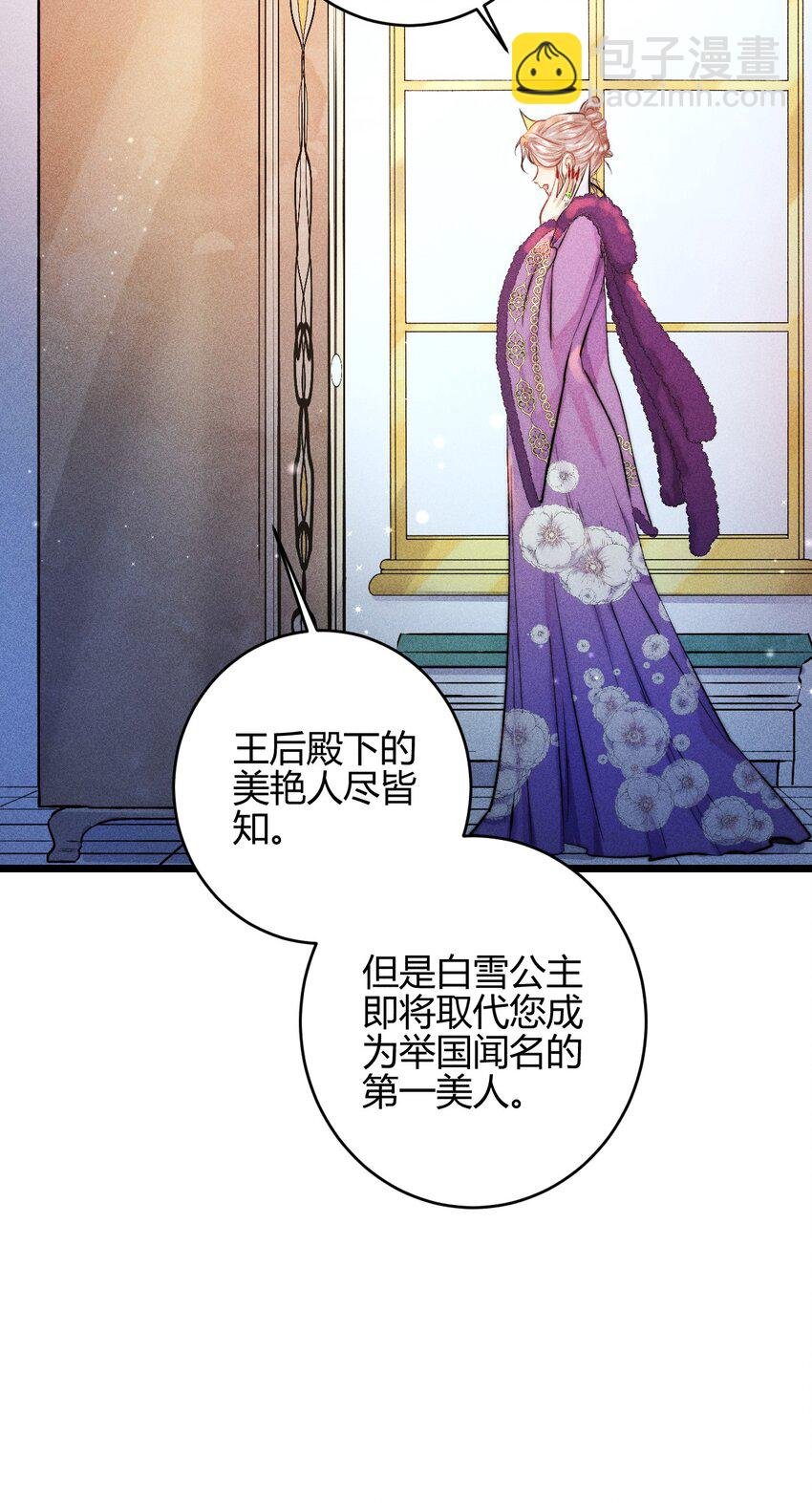 27 3F：私会