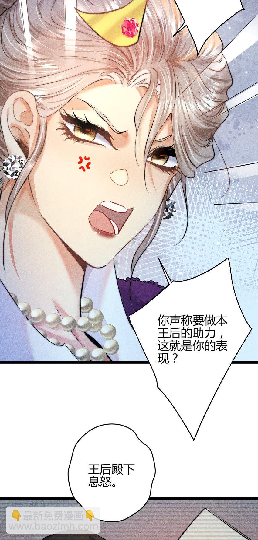 27 3F：私会