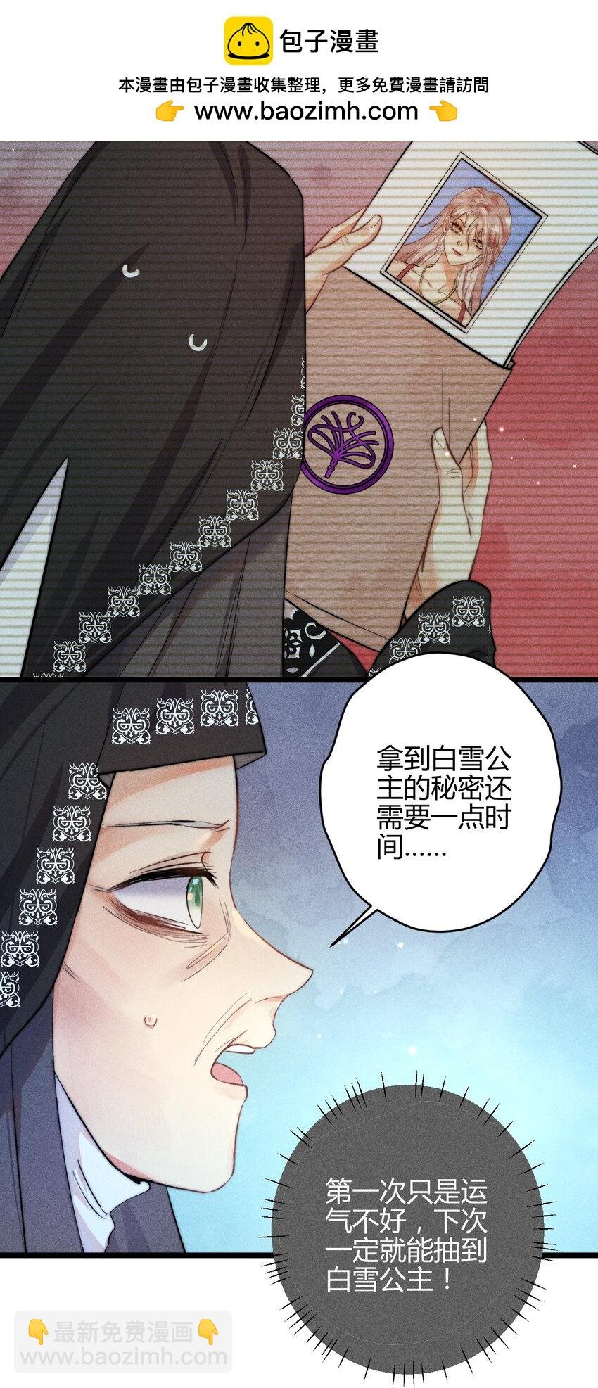 27 3F：私会