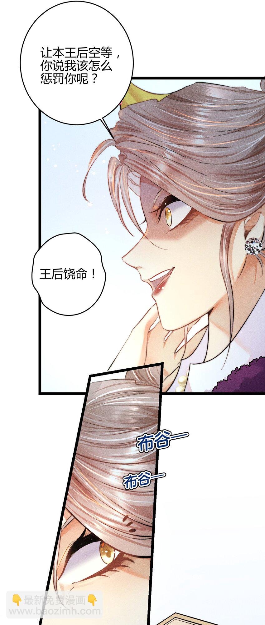 27 3F：私会