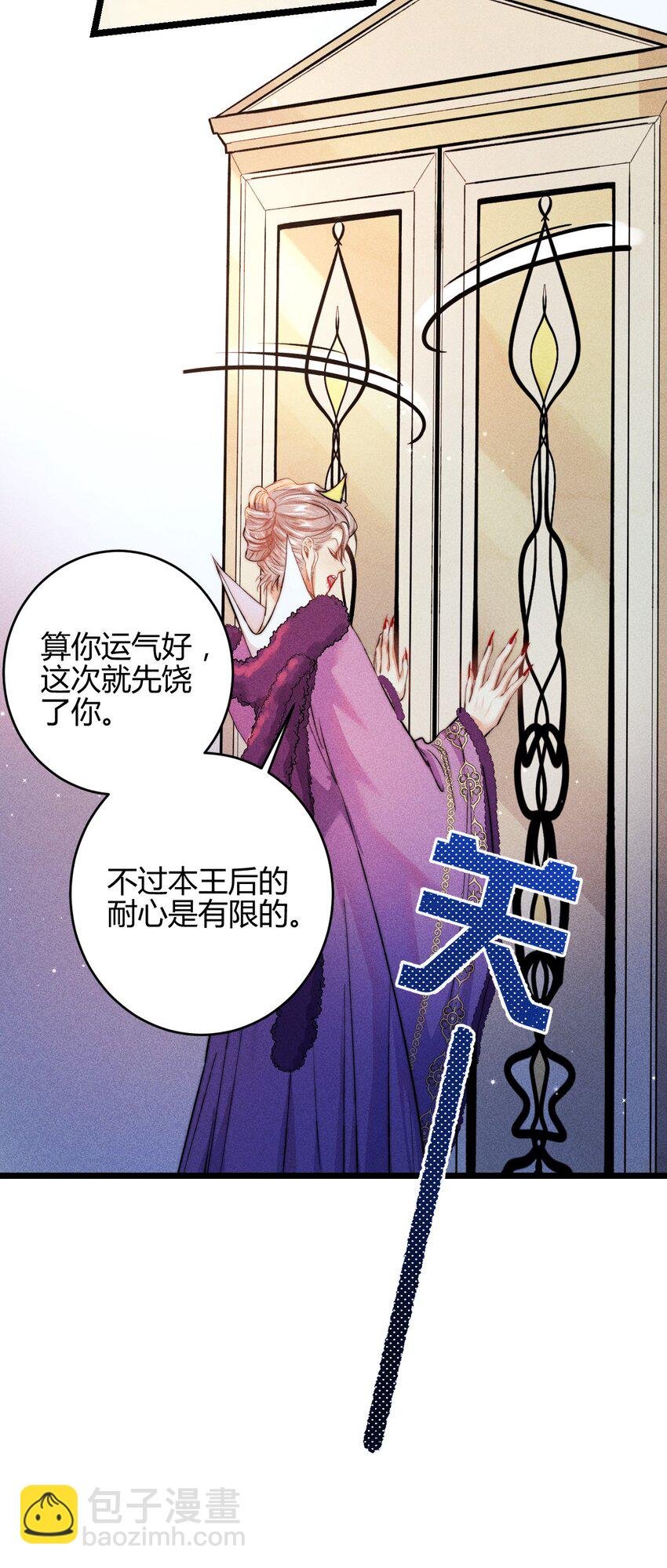 27 3F：私会