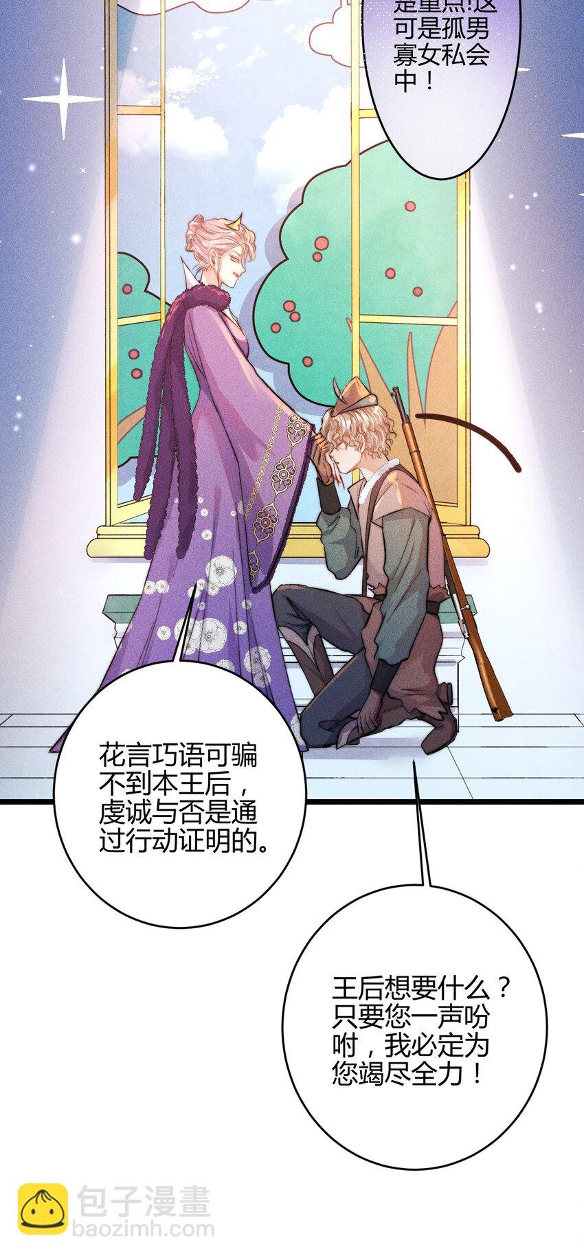 27 3F：私会