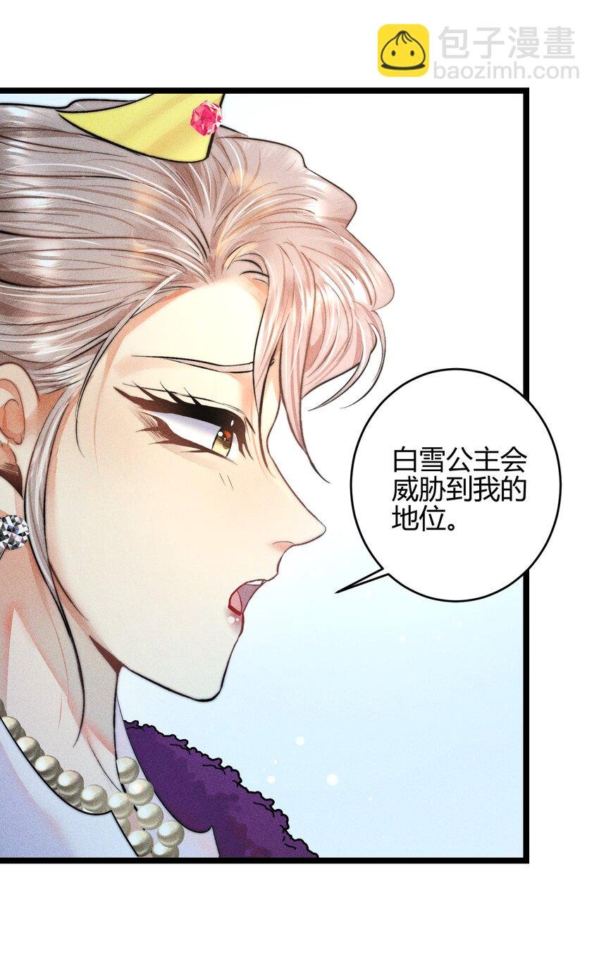 27 3F：私会