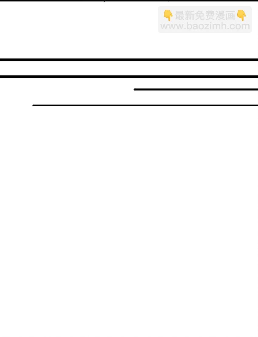 27 3F：私会