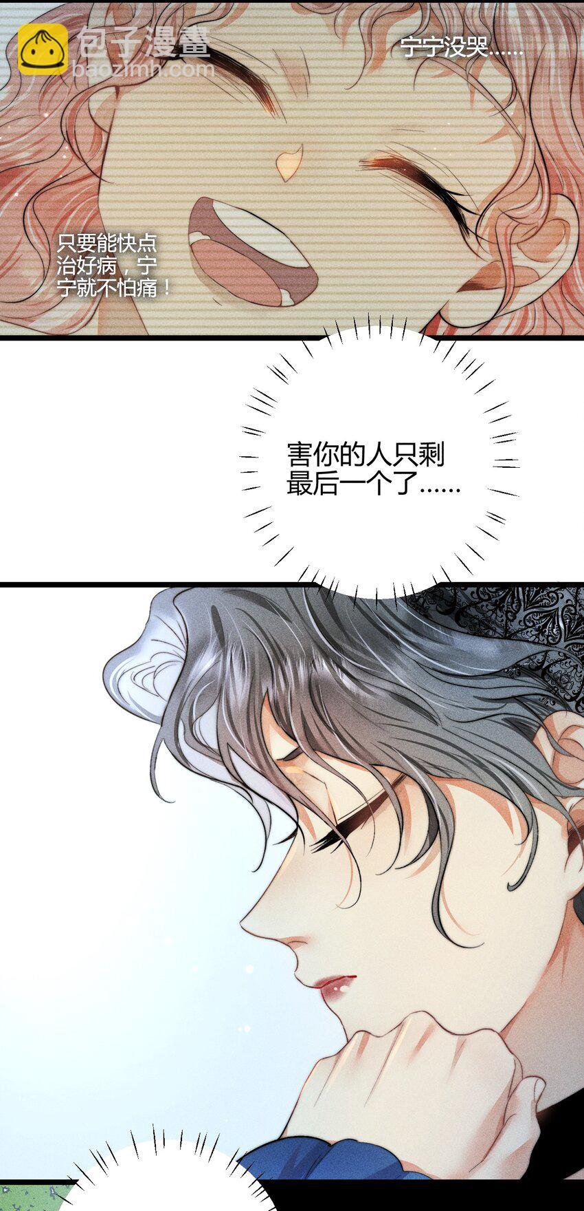 27 3F：私会