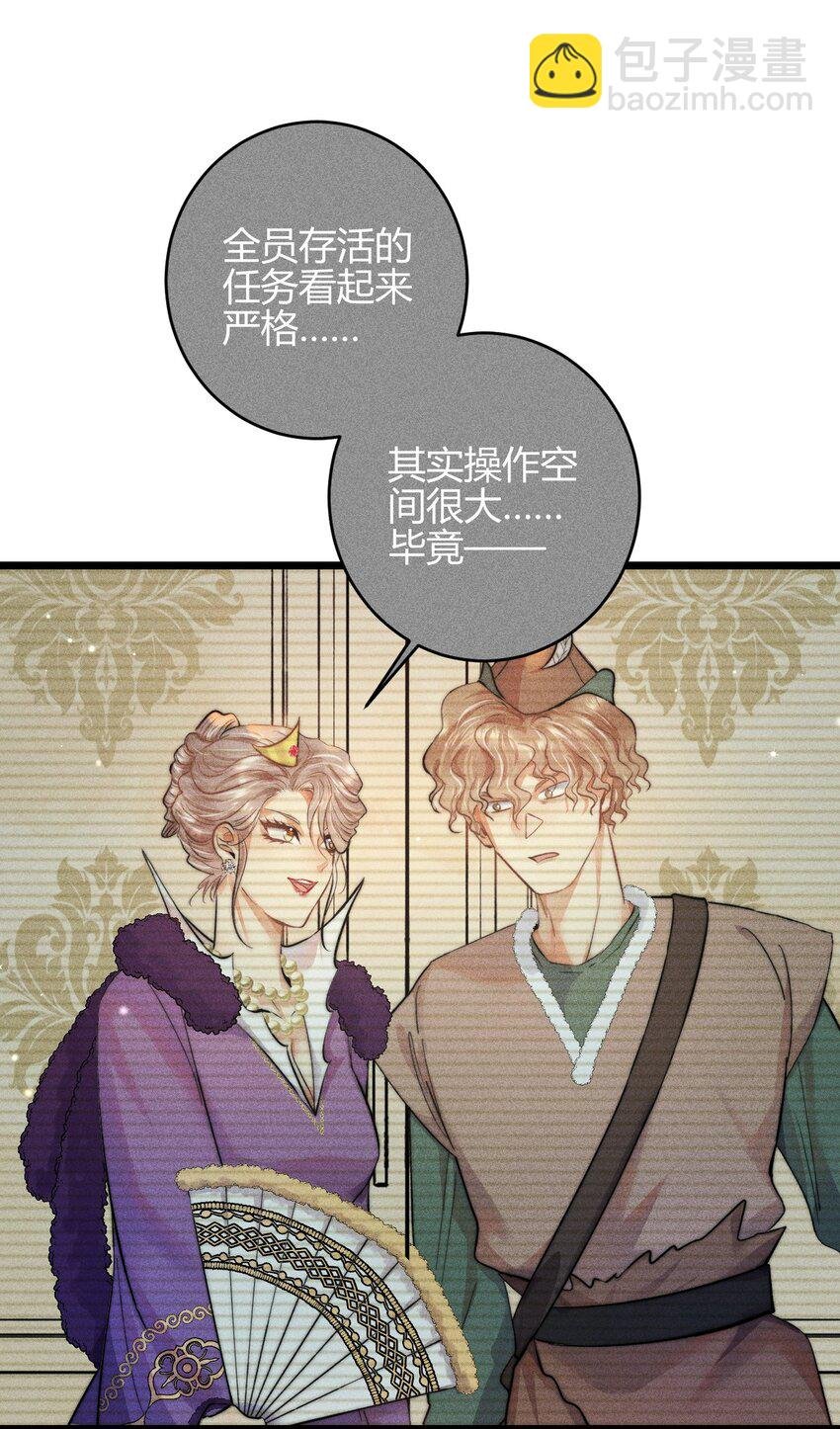 27 3F：私会